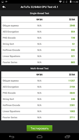 253x450  29 KB. Big one: 720x1280  100 KB