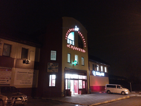 450x338  157 KB. Big one: 4160x3120  2161 KB