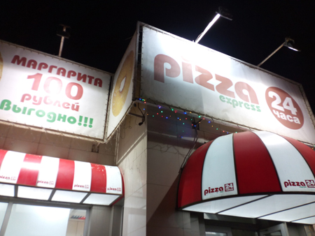 450x338  135 KB. Big one: 4160x3120  1075 KB