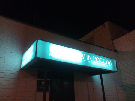 450x338  127 KB. Big one: 4160x3120  1683 KB