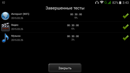 450x253  28 KB. Big one: 1280x720  94 KB