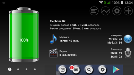 450x253  64 KB. Big one: 1280x720  190 KB