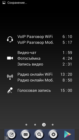 253x450  49 KB. Big one: 720x1280  127 KB