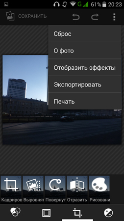 253x450  95 KB. Big one: 720x1280  381 KB