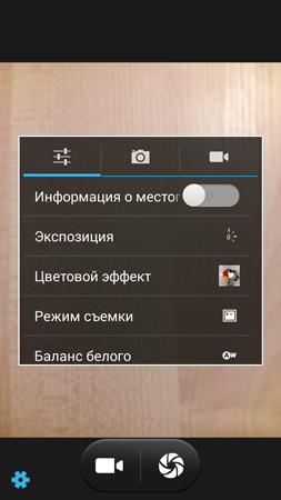 253x450  104 KB. Big one: 720x1280  595 KB