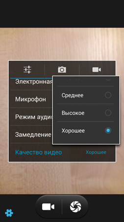 253x450  95 KB. Big one: 720x1280  509 KB
