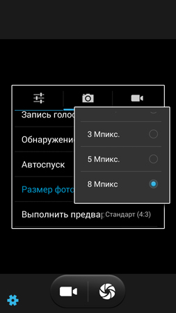 253x450  30 KB. Big one: 720x1280  73 KB
