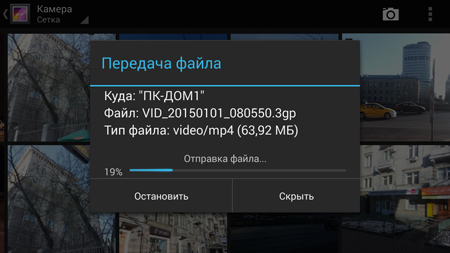 450x253  108 KB. Big one: 1280x720  587 KB