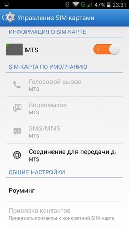 253x450  64 KB. Big one: 720x1280  139 KB