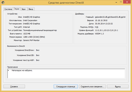 450x315  78 KB. Big one: 772x541  27 KB