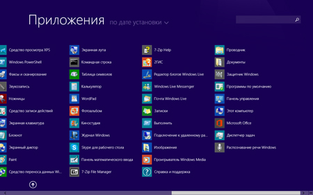 450x281  88 KB. Big one: 1280x800  145 KB