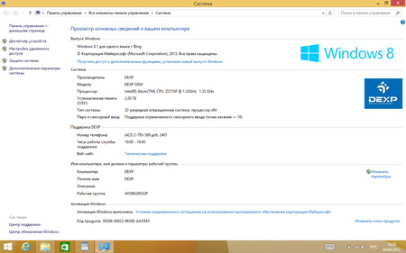 450x281  69 KB. Big one: 1280x800  115 KB