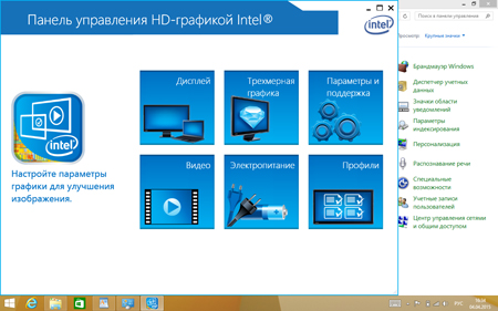 450x281  97 KB. Big one: 1280x800  238 KB