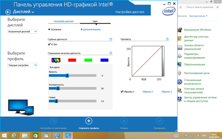 450x281  78 KB. Big one: 1280x800  162 KB
