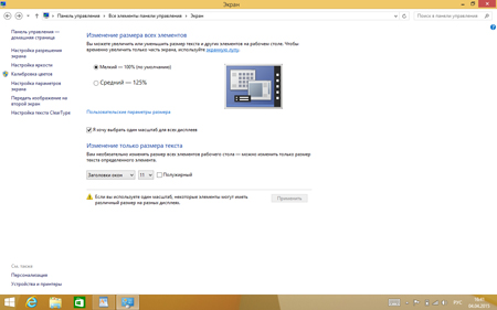 450x281  53 KB. Big one: 1280x800  93 KB