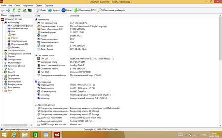 450x281  86 KB. Big one: 1280x800  145 KB