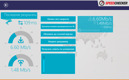 450x281  89 KB. Big one: 1280x800  131 KB