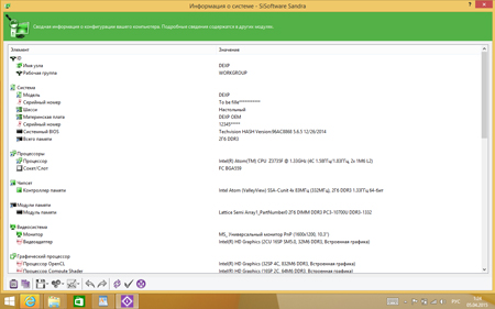 450x281  70 KB. Big one: 1280x800  116 KB
