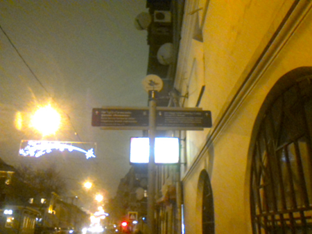 450x338  147 KB. Big one: 1600x1200  240 KB