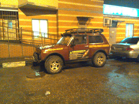 450x338  60 KB. Big one: 2560x1920  1173 KB