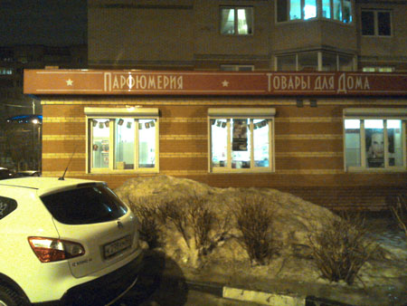 450x338  45 KB. Big one: 2560x1920  857 KB