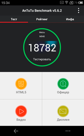 281x450  48 KB. Big one: 800x1280  268 KB