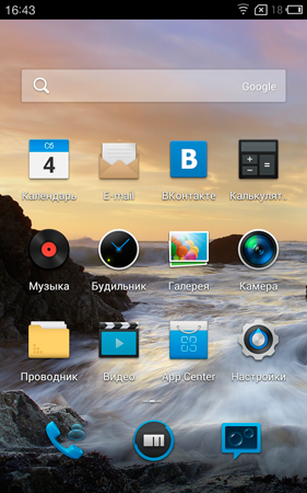 281x450  191 KB. Big one: 800x1280  1342 KB