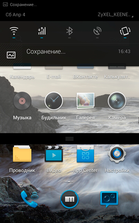 281x450  164 KB. Big one: 800x1280  1096 KB