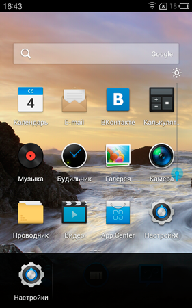 281x450  172 KB. Big one: 800x1280  1228 KB