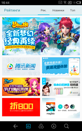 281x450  166 KB. Big one: 800x1280  1156 KB