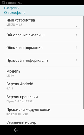 281x450  31 KB. Big one: 800x1280  164 KB
