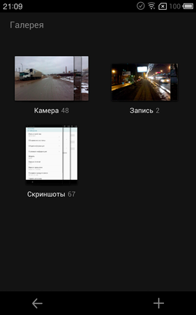 281x450  38 KB. Big one: 800x1280  242 KB