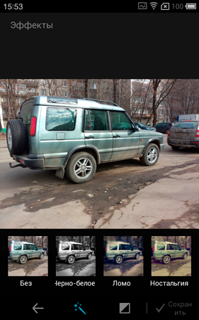 281x450  154 KB. Big one: 800x1280  1094 KB