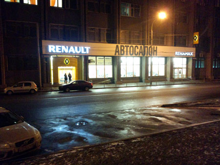 450x338  43 KB. Big one: 3264x2448  3900 KB