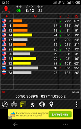 281x450  114 KB. Big one: 800x1280  573 KB