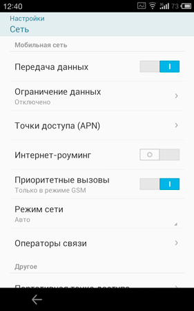 281x450  29 KB. Big one: 800x1280  149 KB