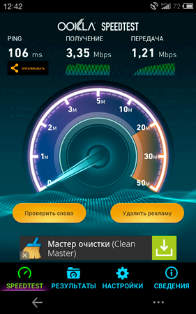 281x450  130 KB. Big one: 800x1280  882 KB