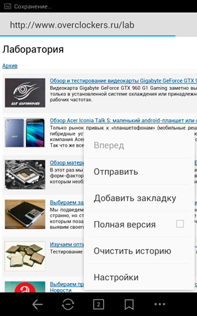 281x450  87 KB. Big one: 800x1280  499 KB