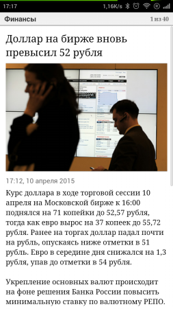 253x450  99 KB. Big one: 720x1280  412 KB