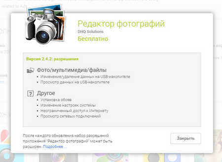 450x328  78 KB. Big one: 729x532  105 KB