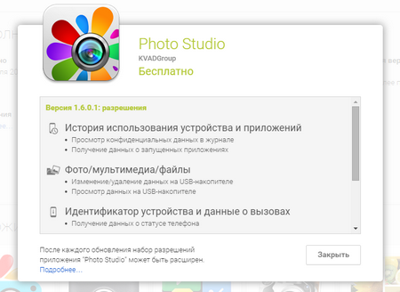 450x328  71 KB. Big one: 728x530  95 KB