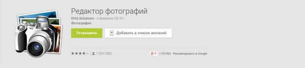 600x134  39 KB. Big one: 1142x255  80 KB