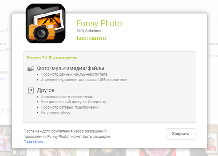 450x323  67 KB. Big one: 742x532  106 KB