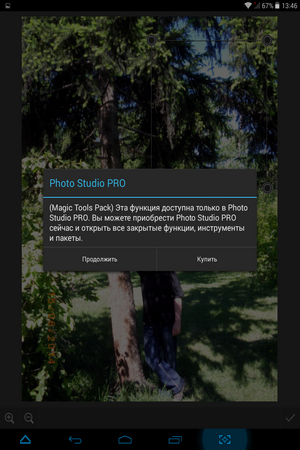 300x450  216 KB. Big one: 768x1024  700 KB