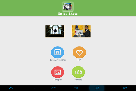 450x300  39 KB. Big one: 1024x768  102 KB