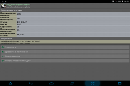 450x300  40 KB. Big one: 1024x768  118 KB