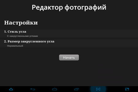 450x300  22 KB. Big one: 1024x768  41 KB