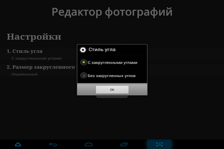 450x300  27 KB. Big one: 1024x768  73 KB