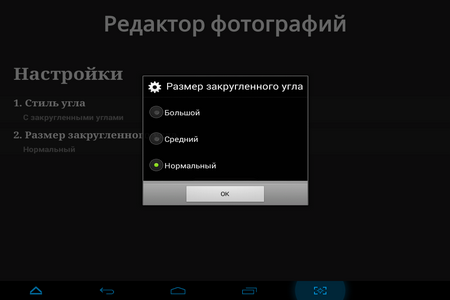450x300  28 KB. Big one: 1024x768  82 KB