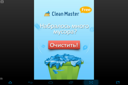 450x300  84 KB. Big one: 1024x768  224 KB